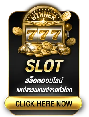 เว็บ ipbet66