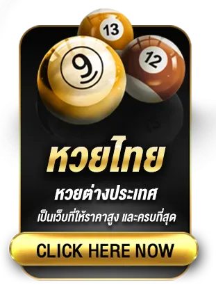 ipbet66 ทางเข้า เว็บตรง